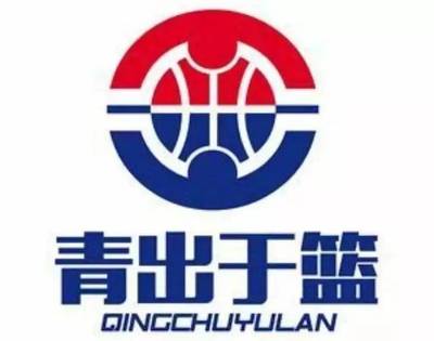 焦作市青出于籃俱樂部正式加入2018斯邁夫大會(huì)票務(wù)代理商系統(tǒng)